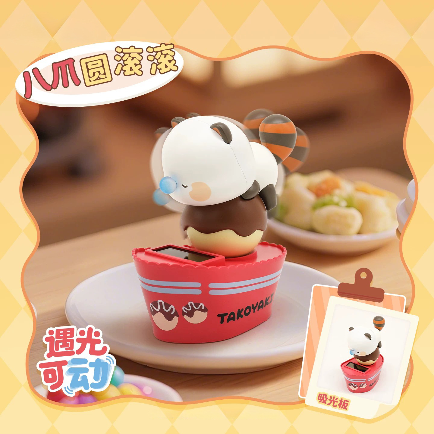 Moer Panda Figura de Dibujos A - Food Storage Lock Box reseña y precio