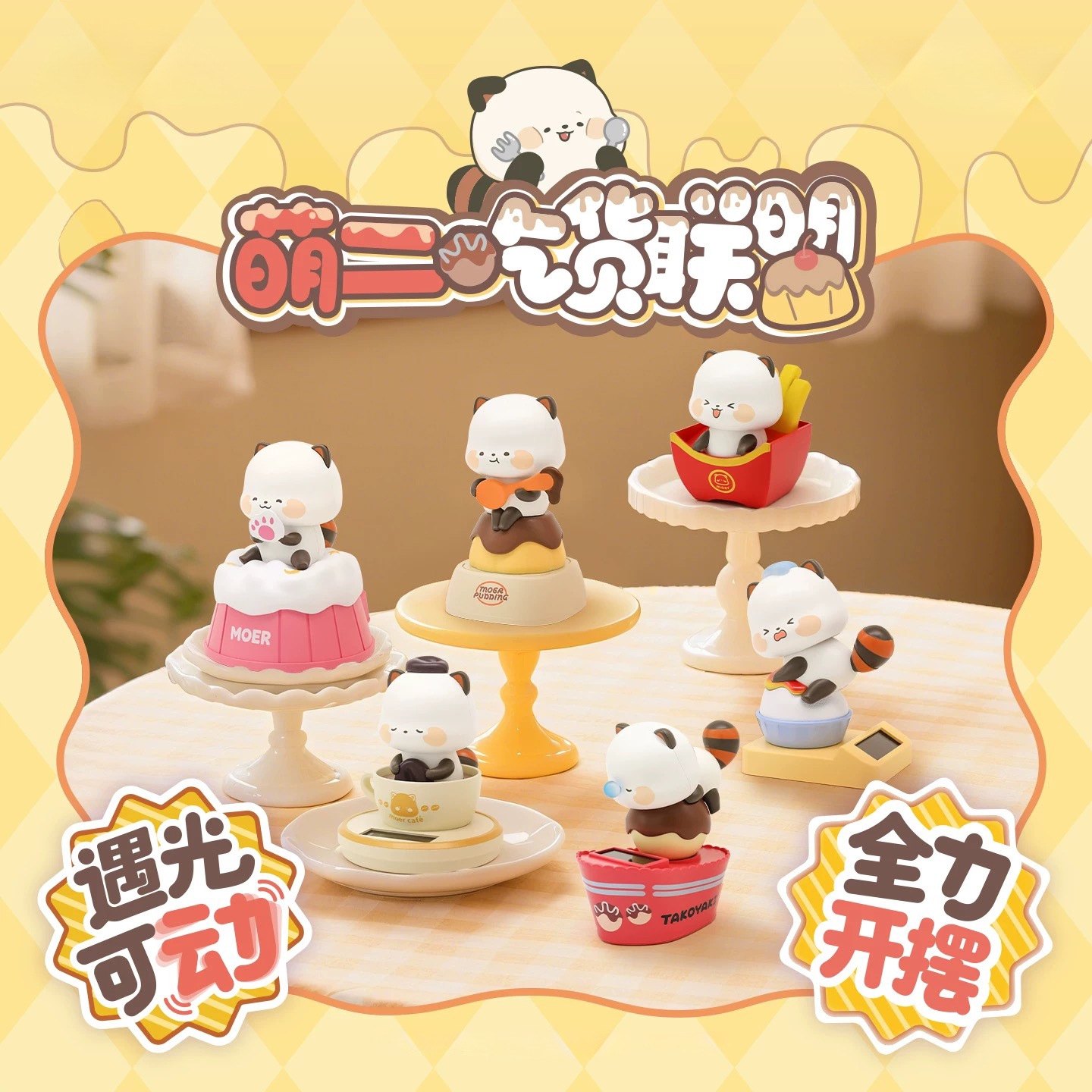 Moer Panda Figura de Dibujos A - Food Storage Lock Box reseña y precio