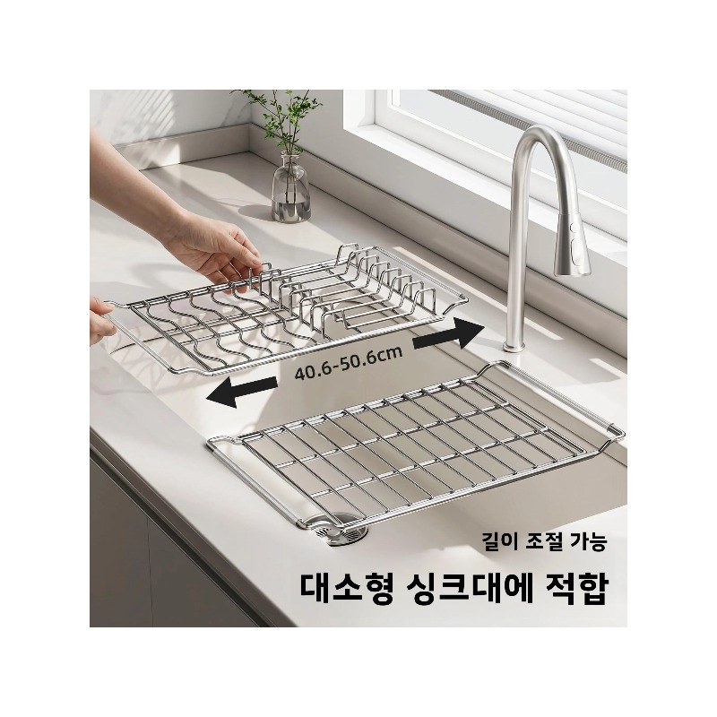 Escurridor de Platos Expandibl - Food Storage Shelving reseña y precio