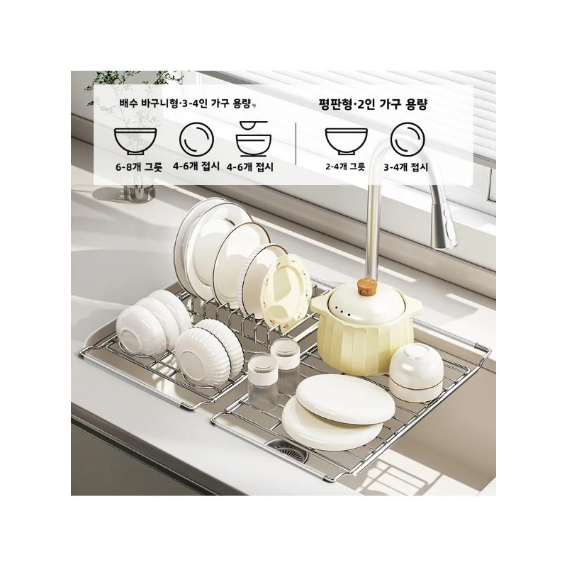 Escurridor de Platos Expandibl - Food Storage Shelving reseña y precio